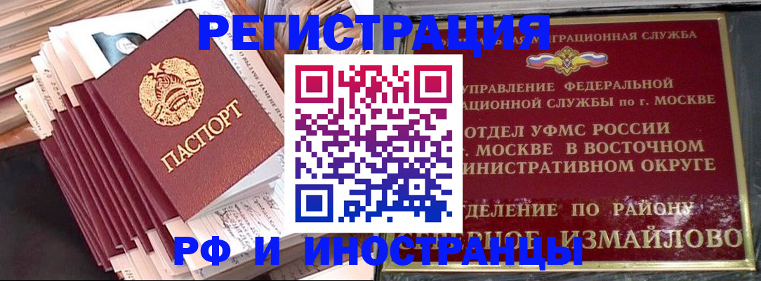 пропишу в квартире в Бугульме